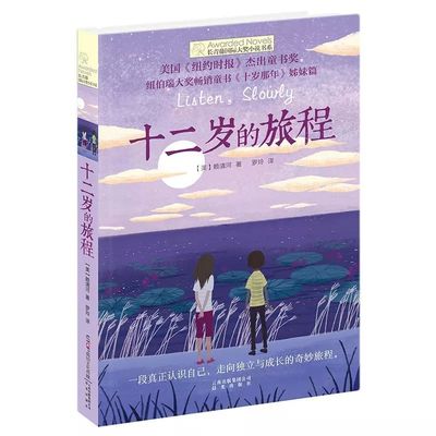 91含羞草研究